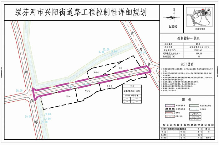 興陽(yáng)路-請(qǐng)示(7)-Model副本700.jpg